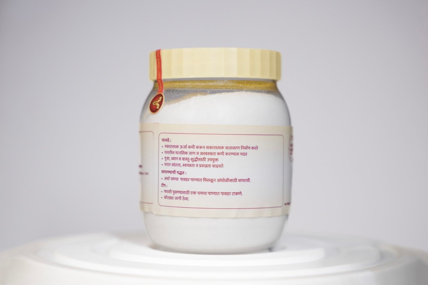 Chetana Aura Cleansing Powder - Image 3